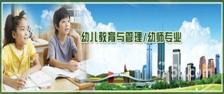 2017年成都幼师学校招生简章_招生问答