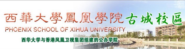 铁路交通运输职业开展战略方案设计-四川铁路学校_招生问答