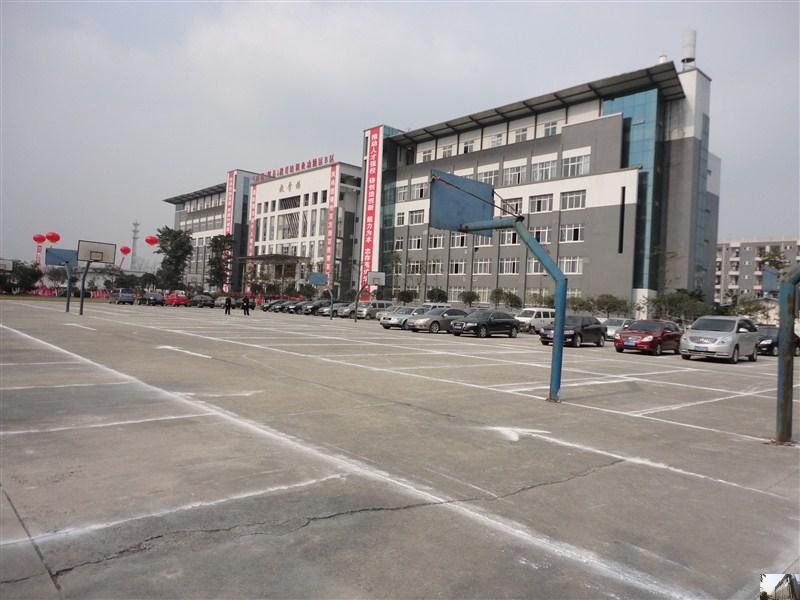 成都郫县铁路运输学校招生对象及要求_招生问答