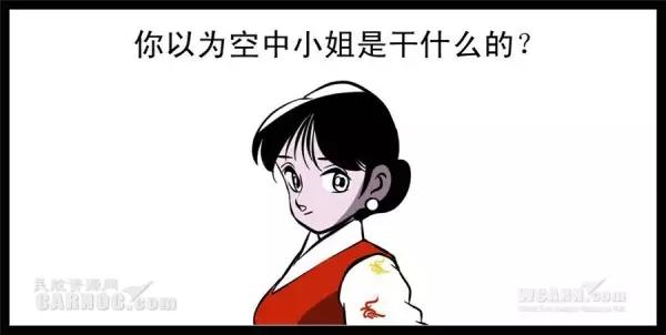 你想成为空姐，拿什么去竞争？_招生问答