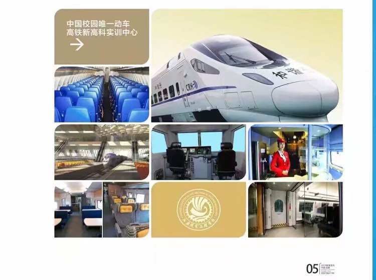 成都铁路学校毕业学生晚自习练习_招生问答