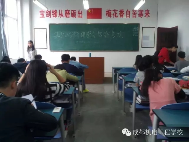 成都机电工程学校怎么样？就业好不好？_成都铁路学校招生