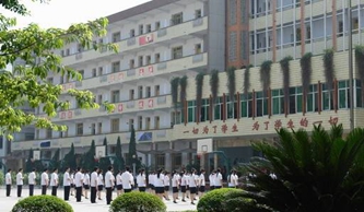 南充市信息工程职业学校