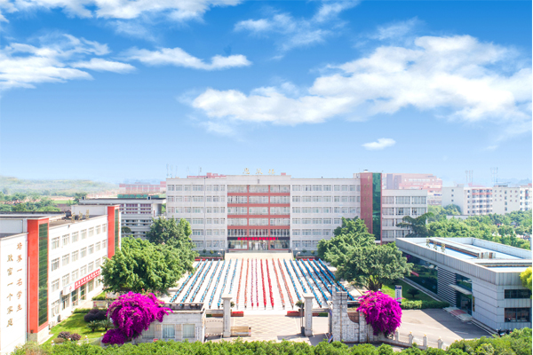 乐山职业学院