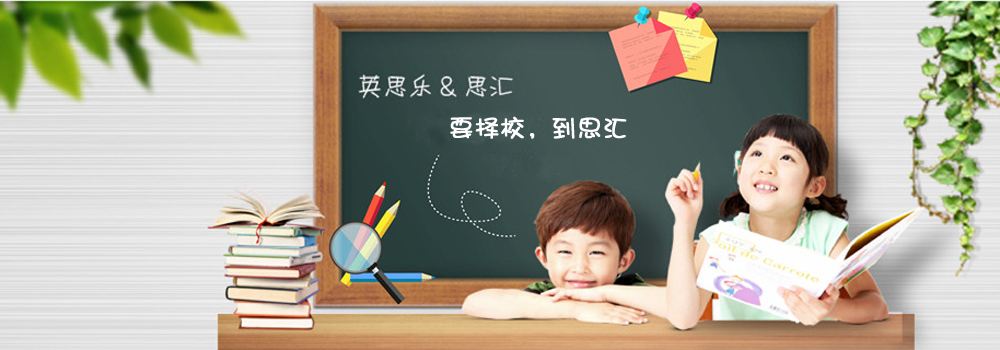 2019年成都市希望幼师职业学校怎么样?职业学校小学