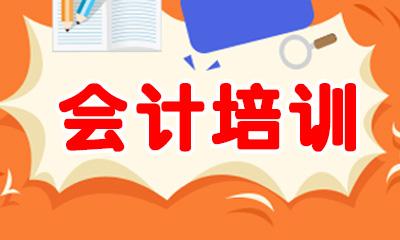 成都高等职业技术学院,会计电算化专业招生及简章