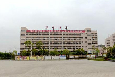 毕节医学高等专科学校2019年招生简章