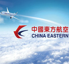中国东方航空公司航空人才定制班