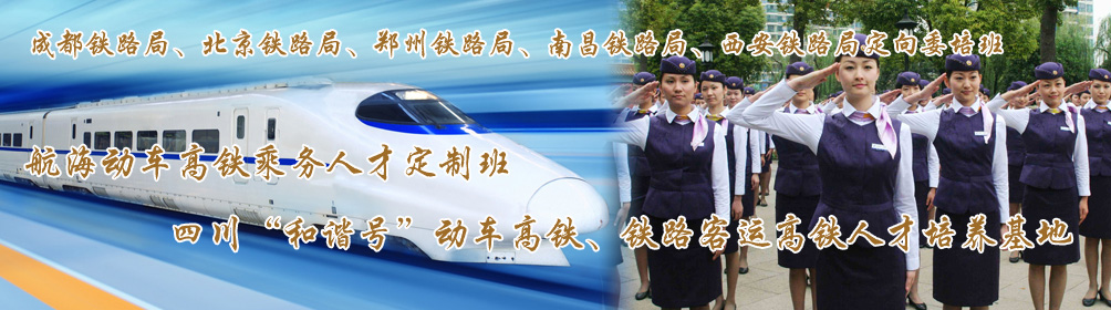 成都德圣中等职业学校崇州校区招生简章_招生问答