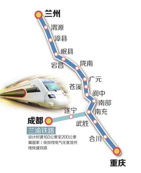 成都到广元阆中动车本周日开跑 到广元二等座134元