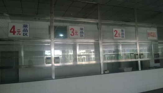 成都铁路学校