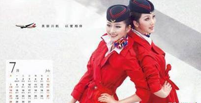 成都高铁学校