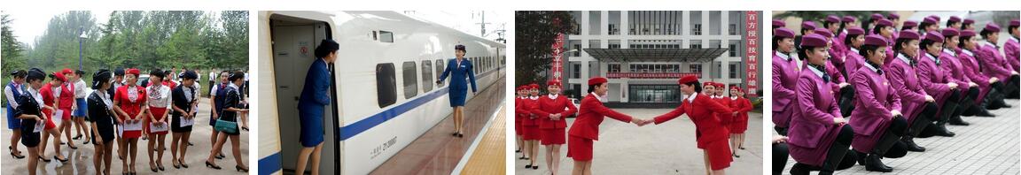 成都高铁乘务学校的专业有哪些_成都铁路学校招生