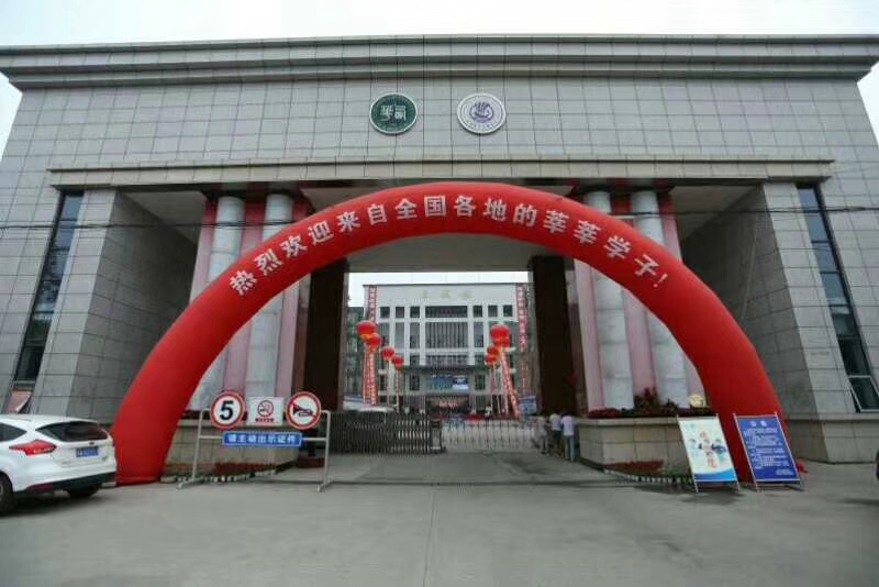 所有的高铁学校都值得信任吗_成都铁路学校招生