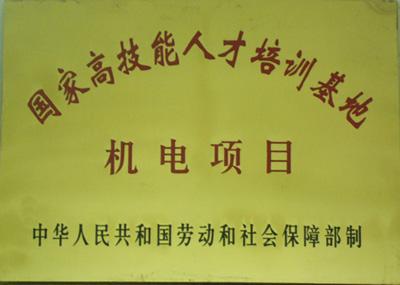 成都铁路运输学校解说航海的起始来源_成都铁路学校招生