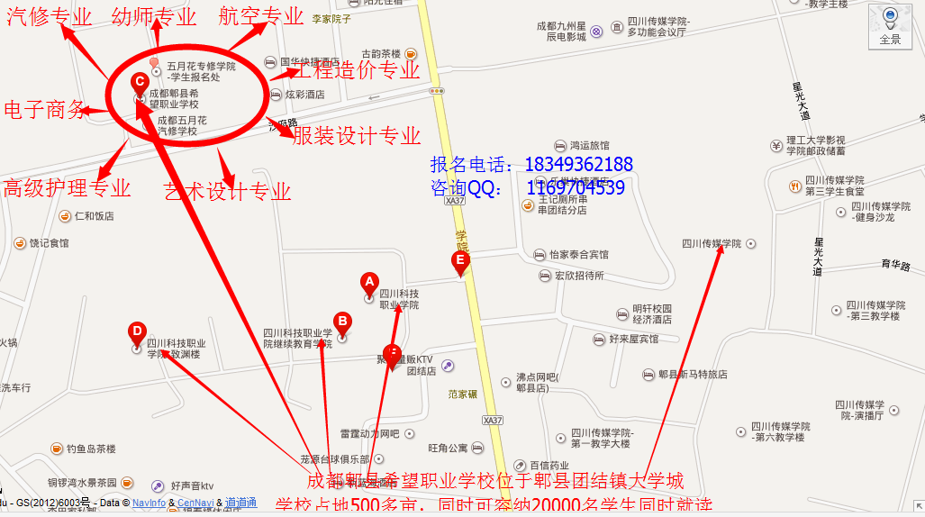 成都汽修学校-职业教育和就业的吸引力在哪里_成都铁路学校招生