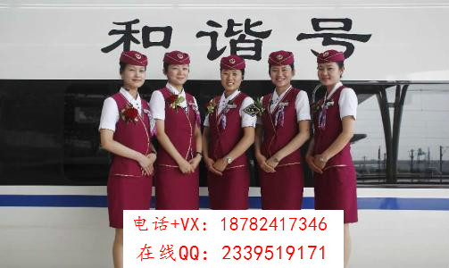 读成都高铁乘务学校毕业后可以顺利安排就业吗？_成都高铁学校招生