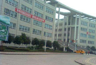 广安职业技术设计学院是几本