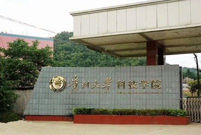 贵州科技学校2019年招生专业